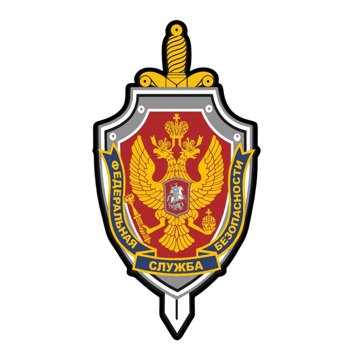 ФСБ России