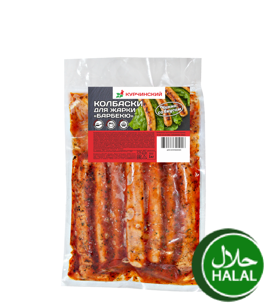 Продукты компании