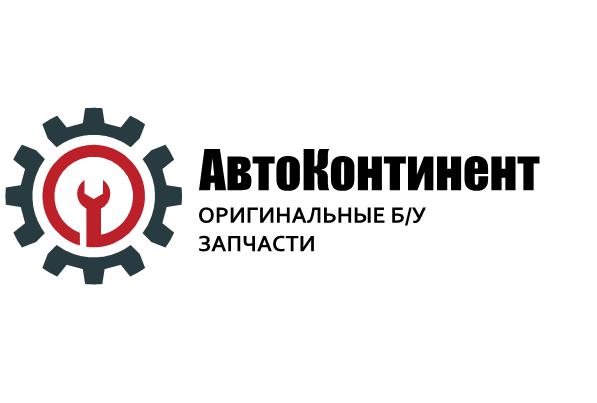 Company