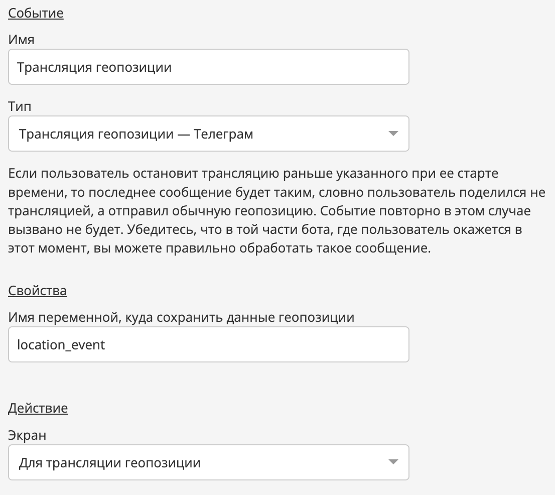 Как удалить пользователя из контактов в телеграмм фото 119