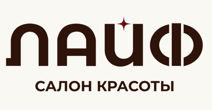 Салон красоты ЛАЙФ