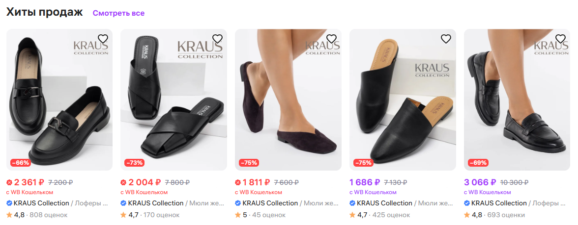 валберис Азовское