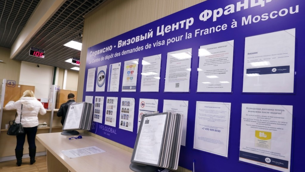 Визовый центр Франции