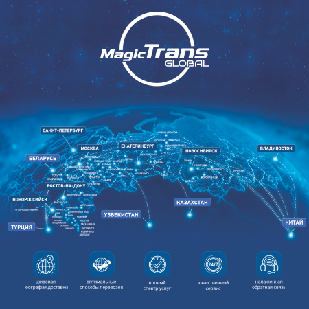 Magic Trans Global