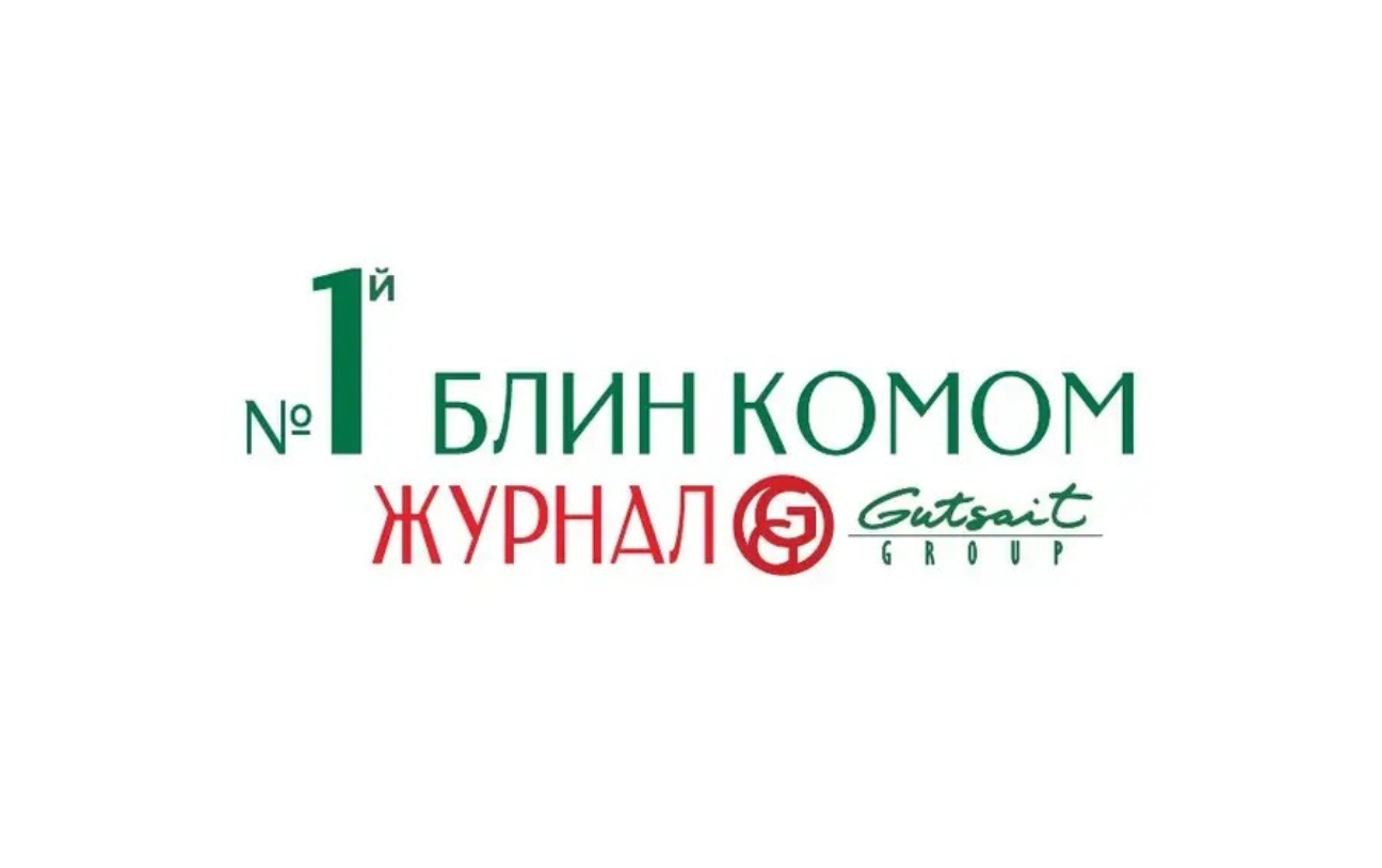 Обложка выпуска 1 журнала БЛИНКОМОМ