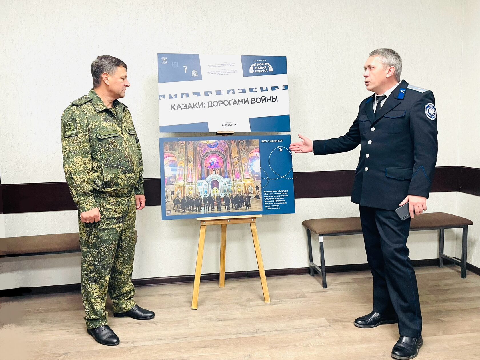 Народный музей Победы героев ставропольцев