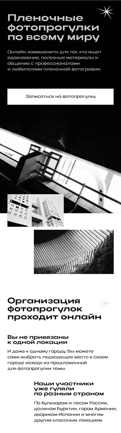 Мобильная версия сайта