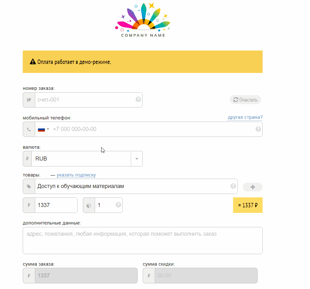 Скринкаст: как указать иностранный номер телефона при создании платёжной ссылки в Prodamus