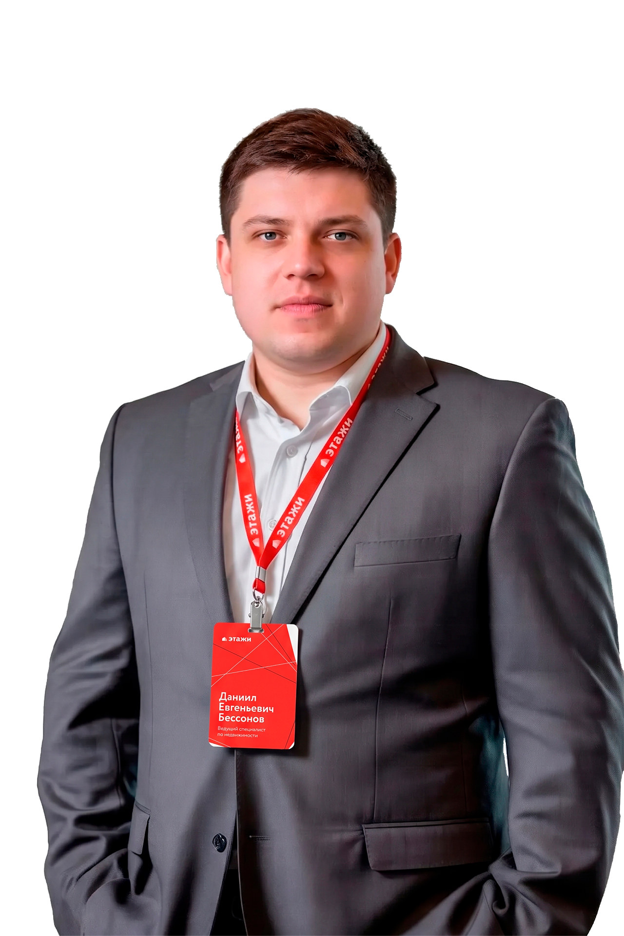 Даниил Бессонов