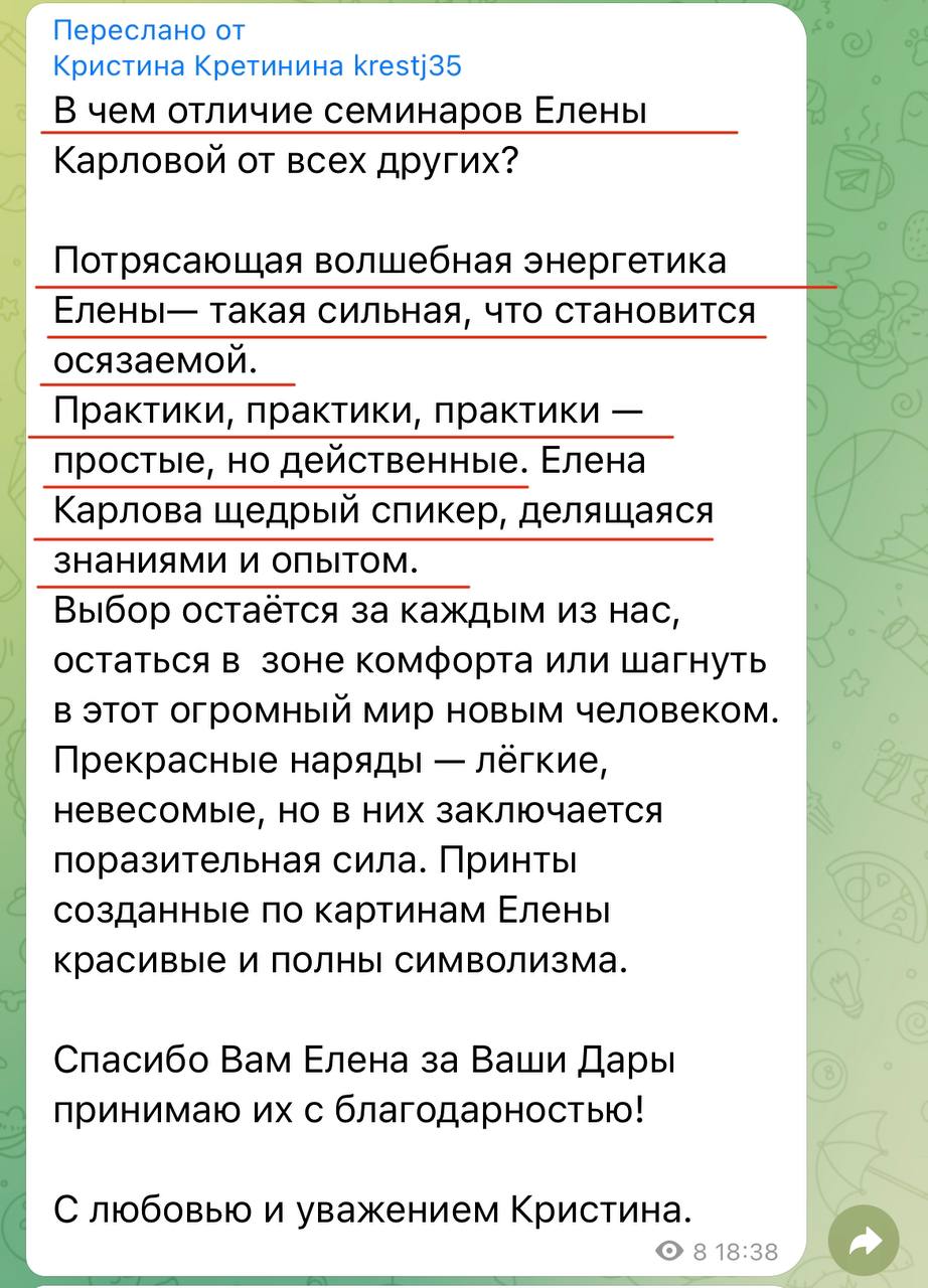 Как исполнять свои желания и достигать целей с помощью мандалы