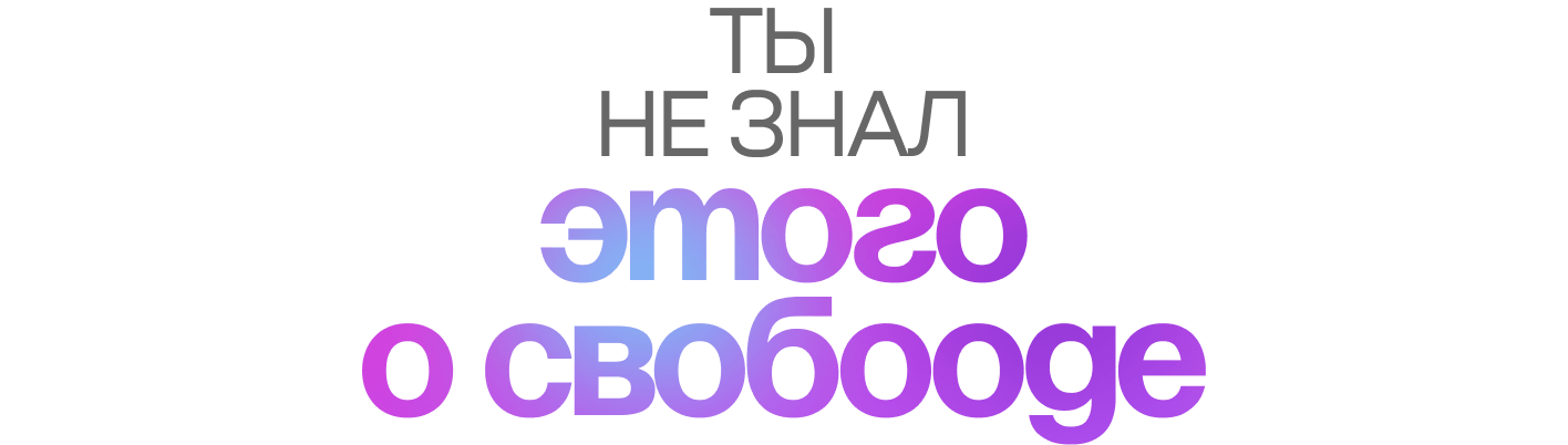 Как распознать настоящую дружбу