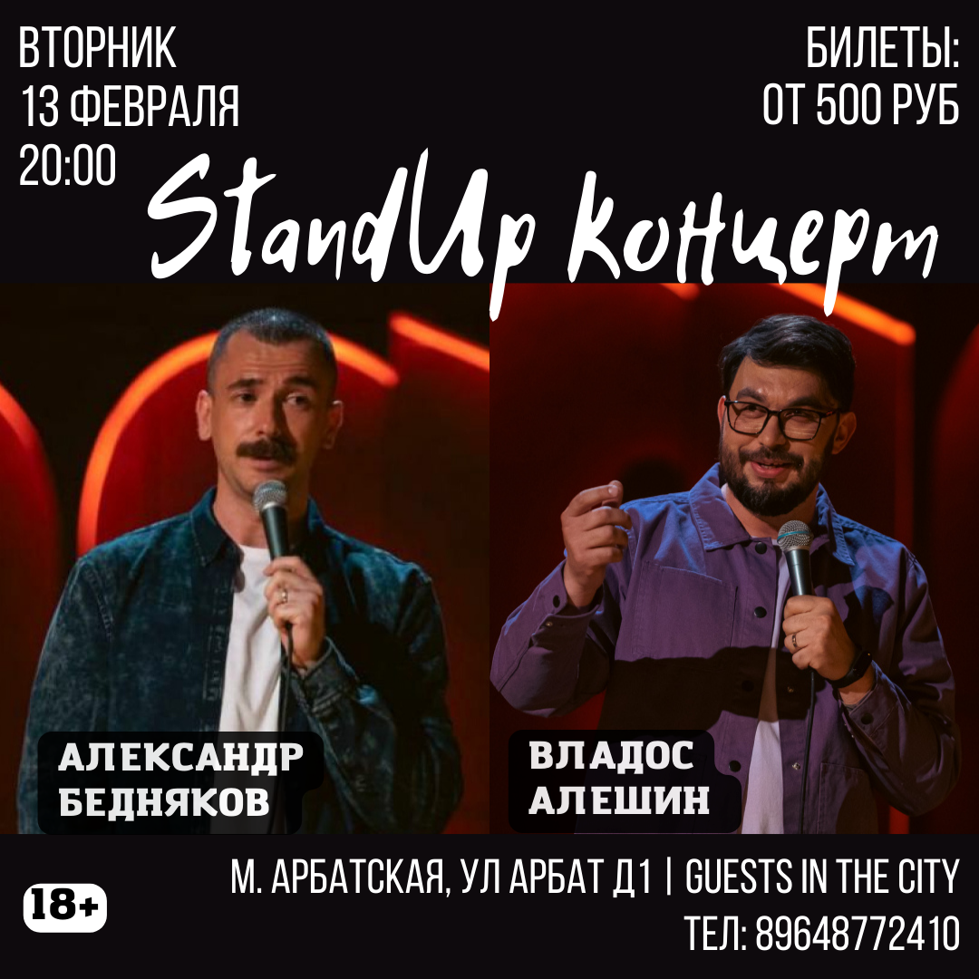 Stand up i m standing up. Stand up i m standing up