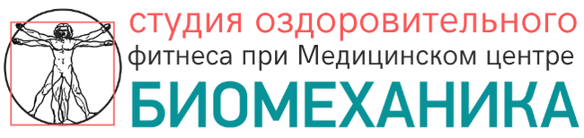 Биомеханика