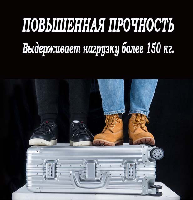 Ремкомплект для чемодана