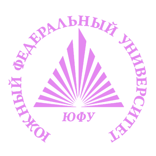 Южный федеральный университет