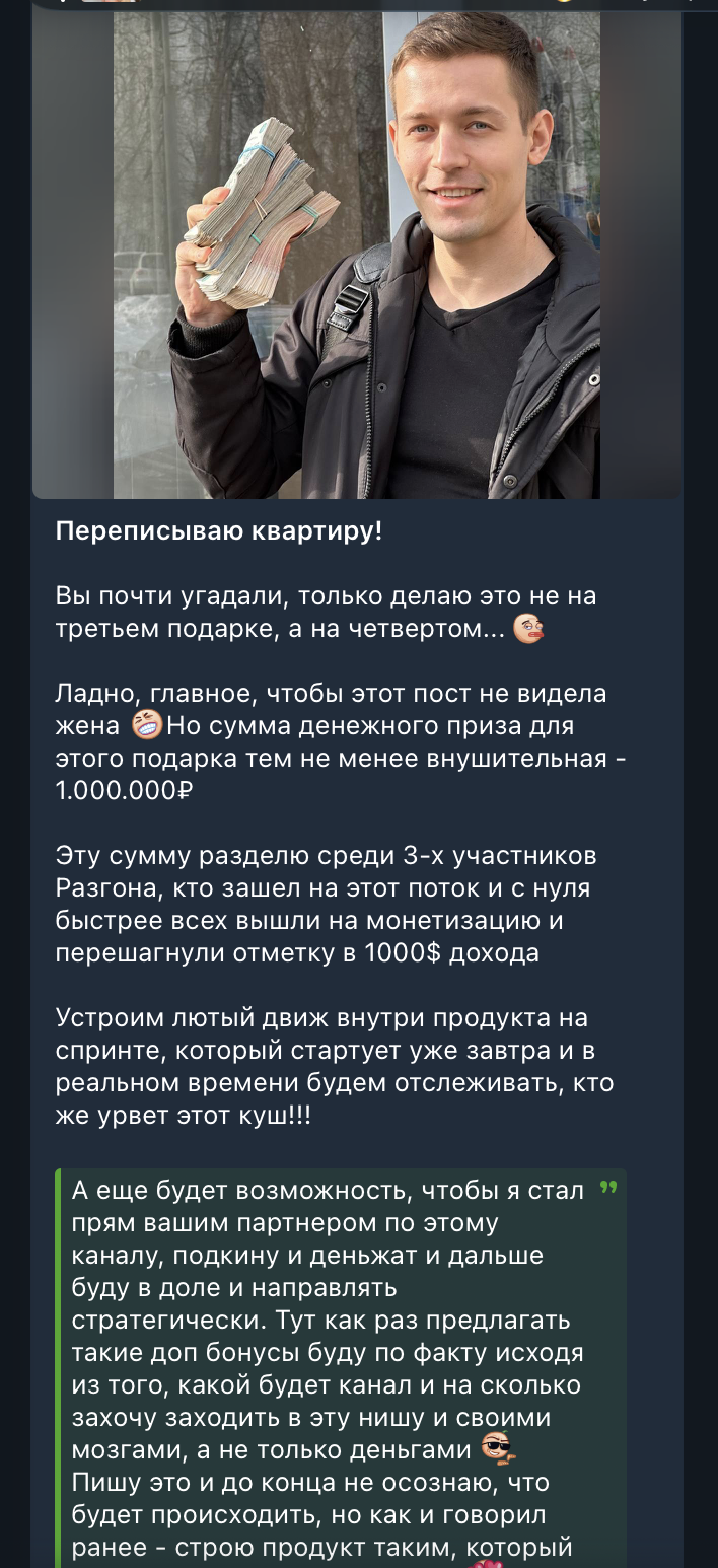 Бонусы к 28-летию Артёма