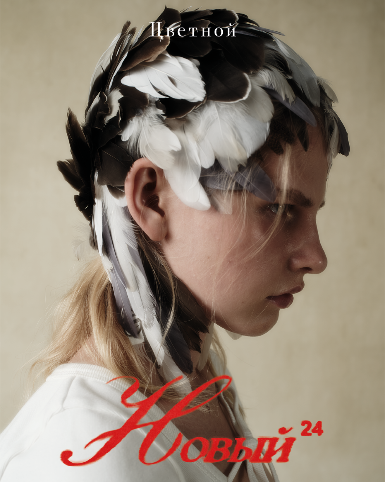 Максим Тараканов, Maxim tarakanov, maxim tarakanoph, photographer, photo, beauty, fashion, portrait, still life, commercial, фотограф, фотосъёмка, sorelle, Sergey soroka on course, tsvetnoy photo campaign, универмаг цветной, zinia agency talent