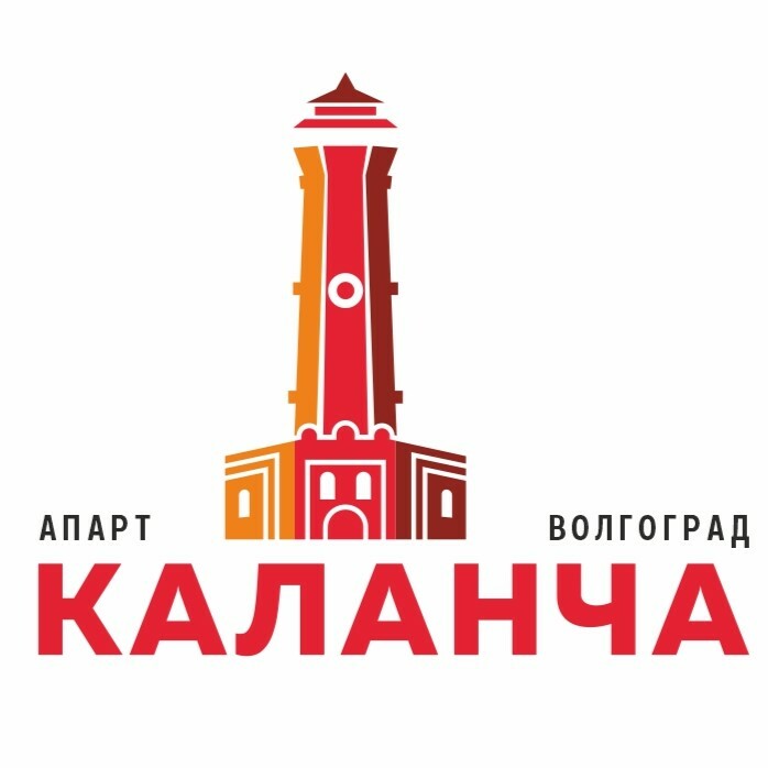апарт-отель Каланча в Волгограде