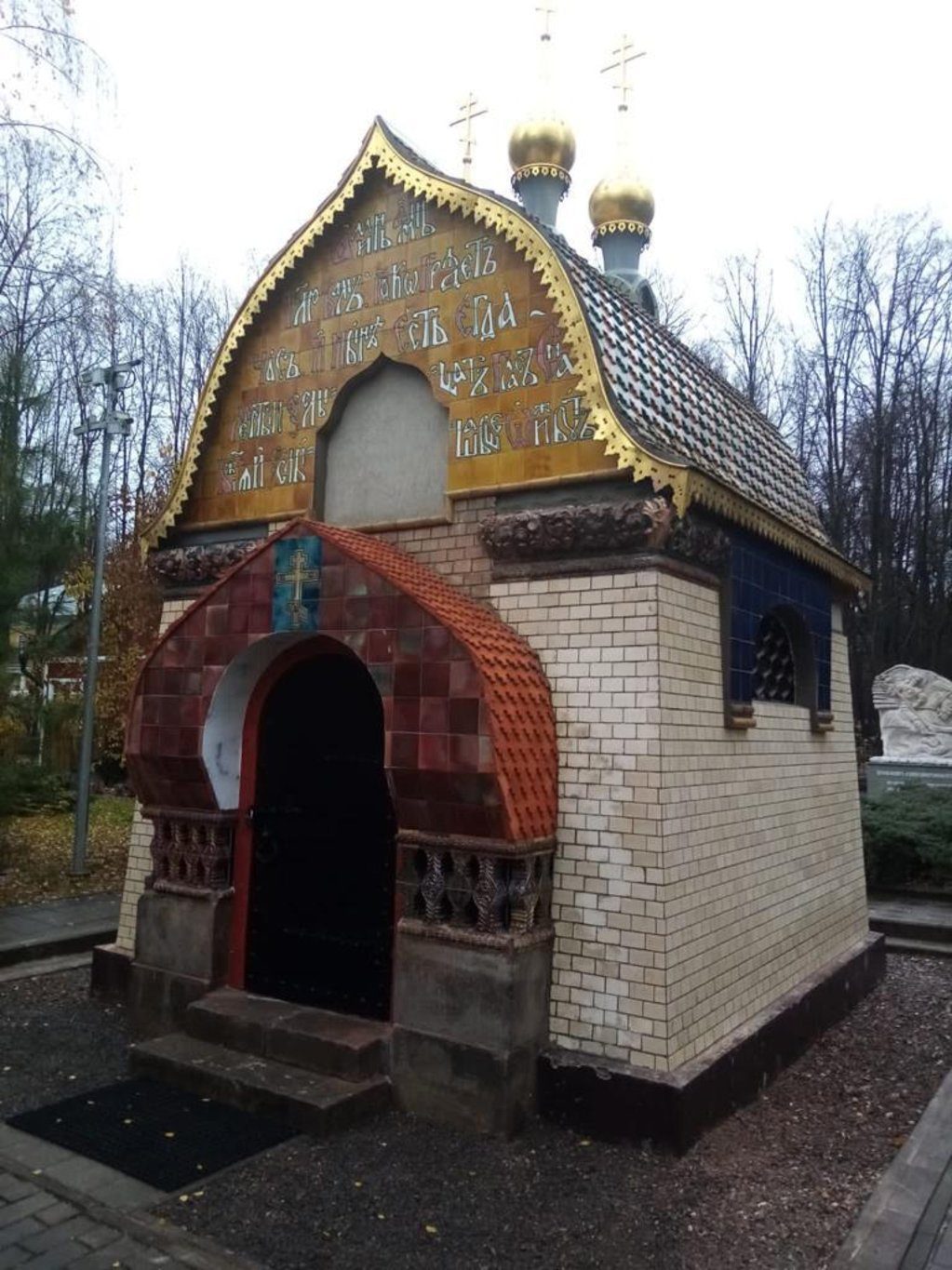 Часовня после реставрации