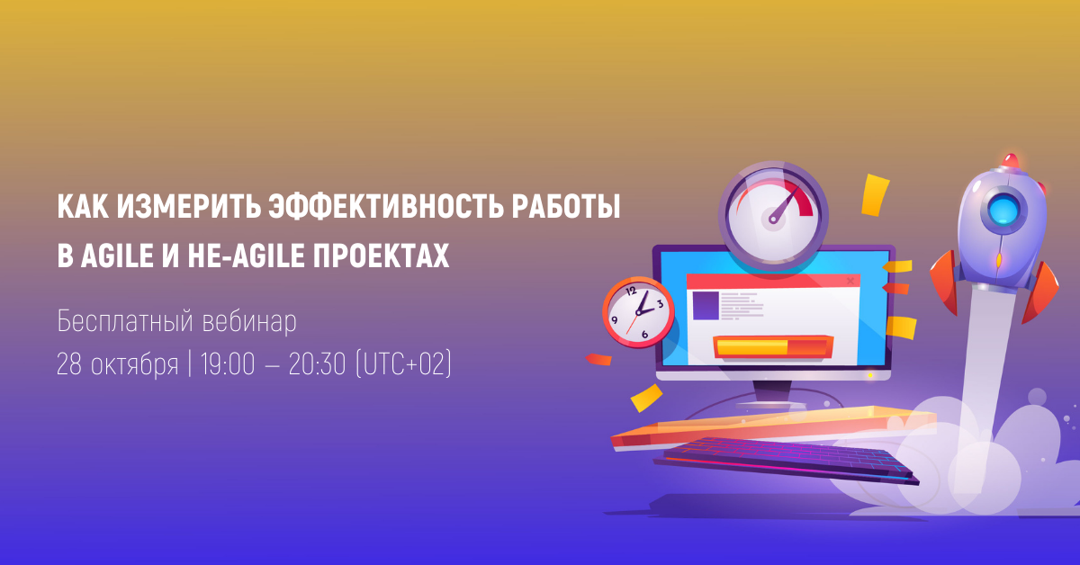 Безопасность разработки в agile проектах