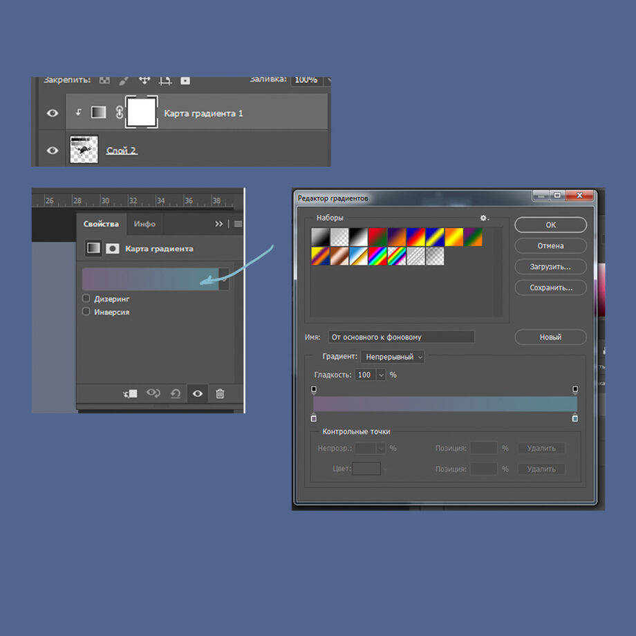 Градиент в крите. Карта градиента. Как сделать градиент в Крита. Как сделать градиент в фотошопе. Карта градиента в клип студио.