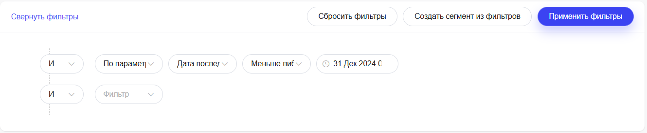 Как сделать email-рассылки эффективными
