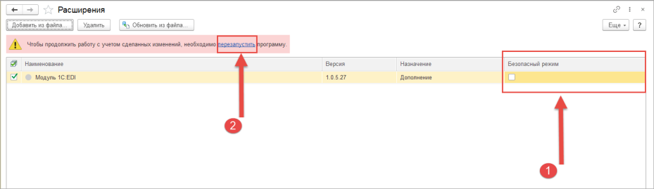 Начало работы