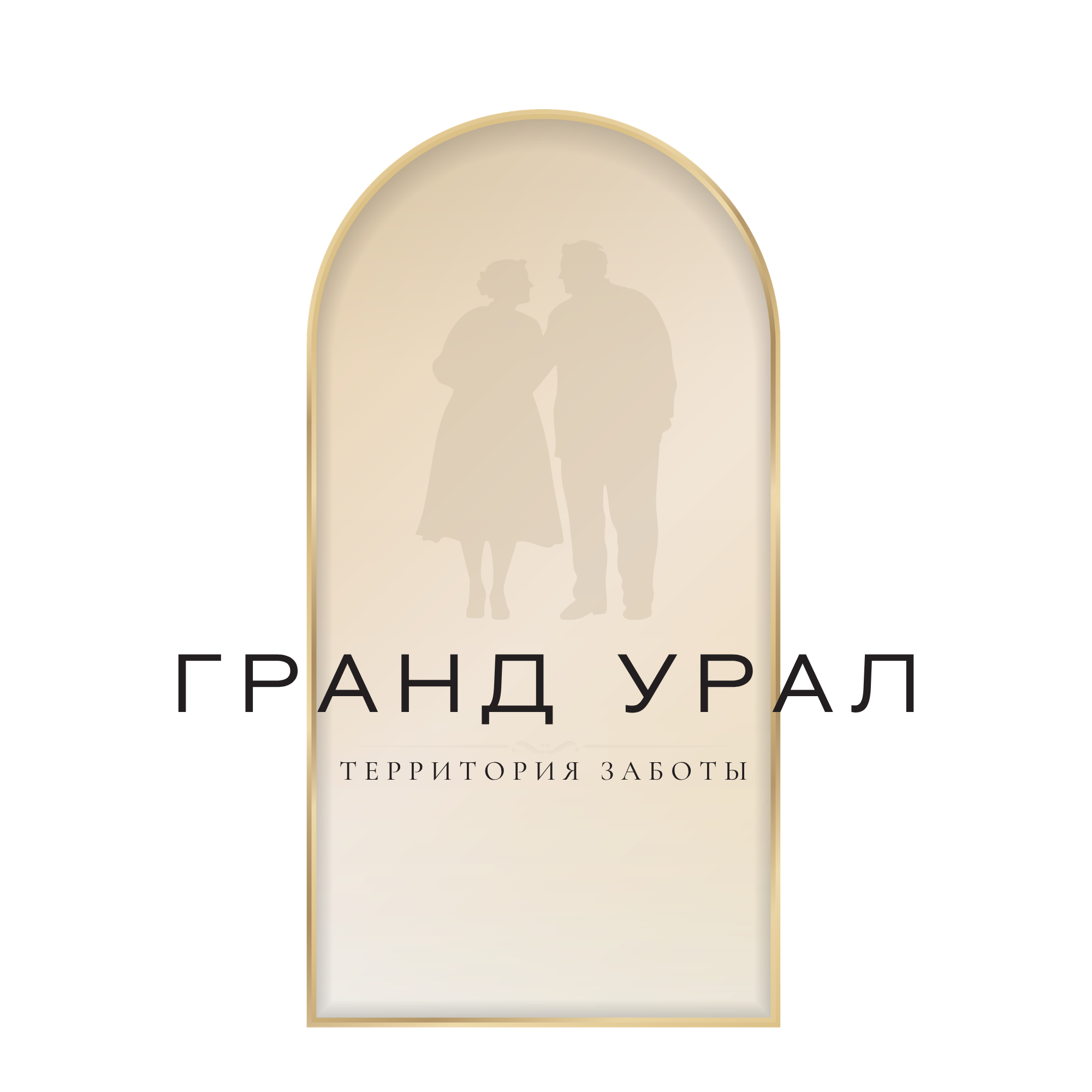 ГРАНД УРАЛ