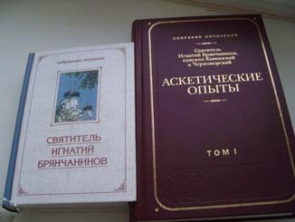 Аскетические опыты