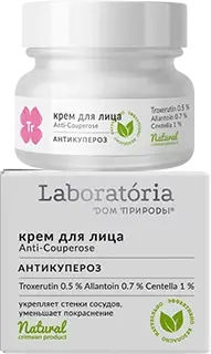 Крем для лица Anti-Couperose