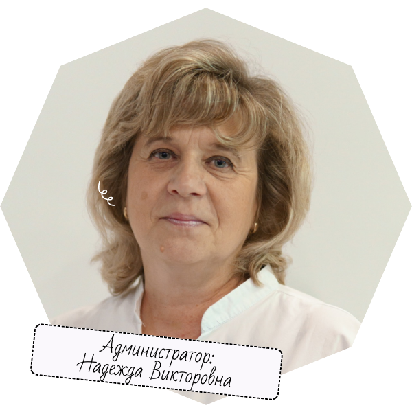 Администрация и руководство частной школы Гарантия Знаний в Ярославле