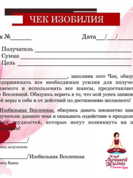 Какая у тебя задача, Катя? сколько вы вкладываете в йогу!