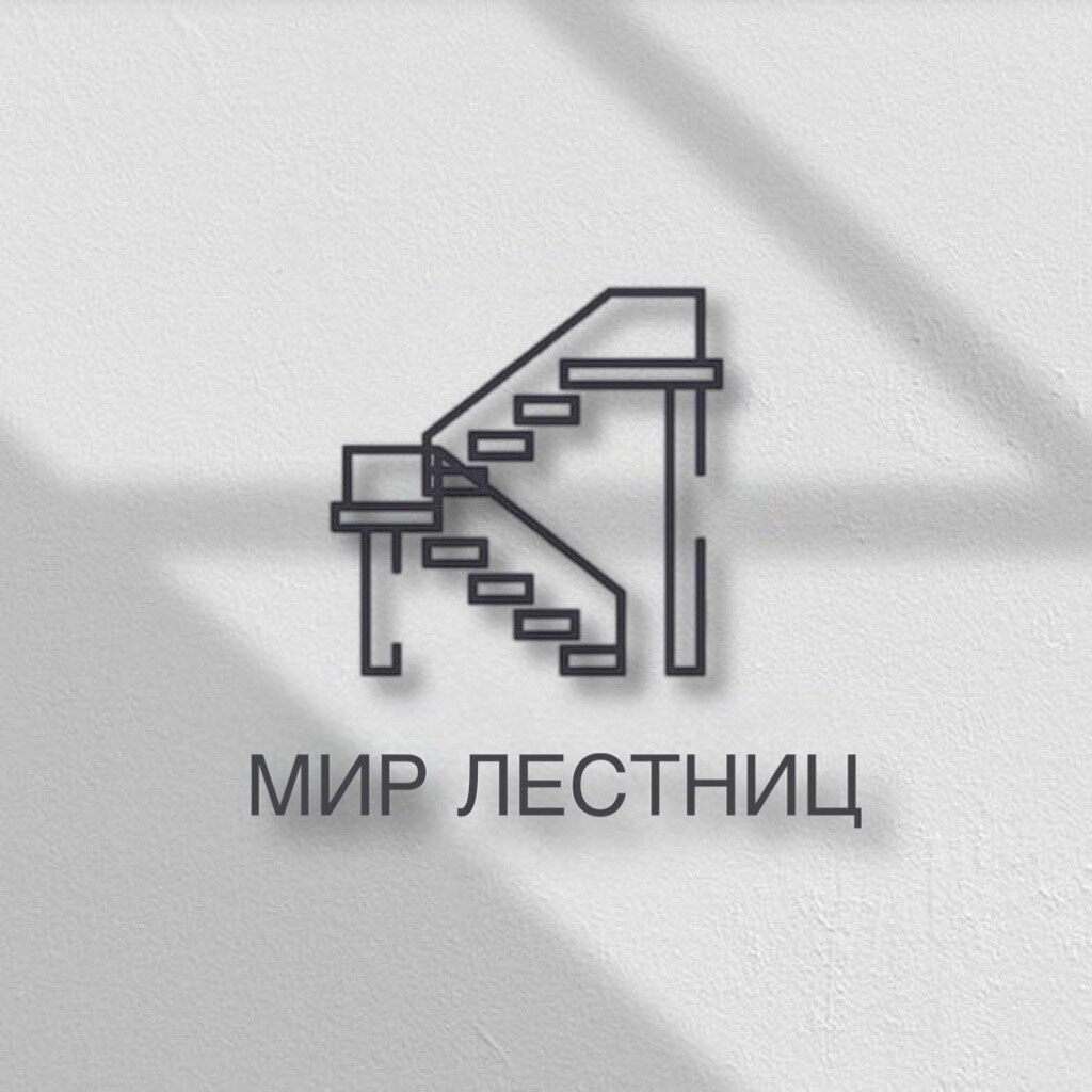 МИР ЛЕСТНИЦ
