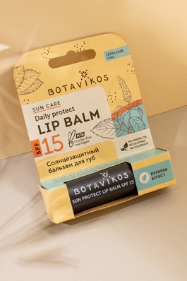 Солнцезащитный бальзам для губ