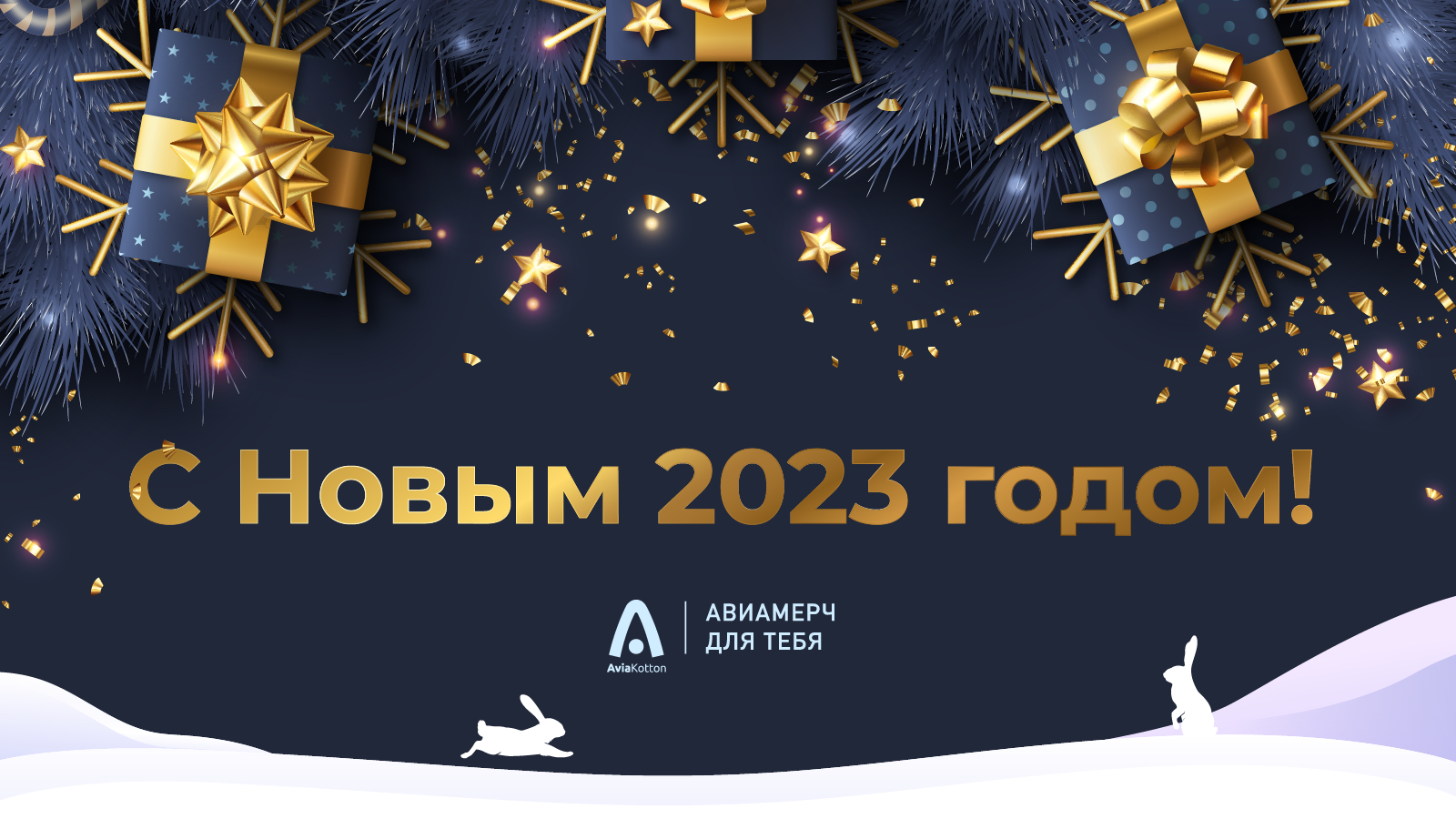 Футболки AviaKotton - авиамерч для тебя!