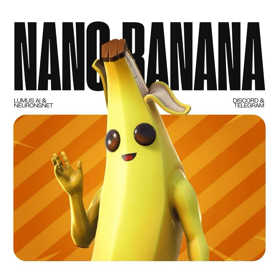 Официальный nano banana в России от Google