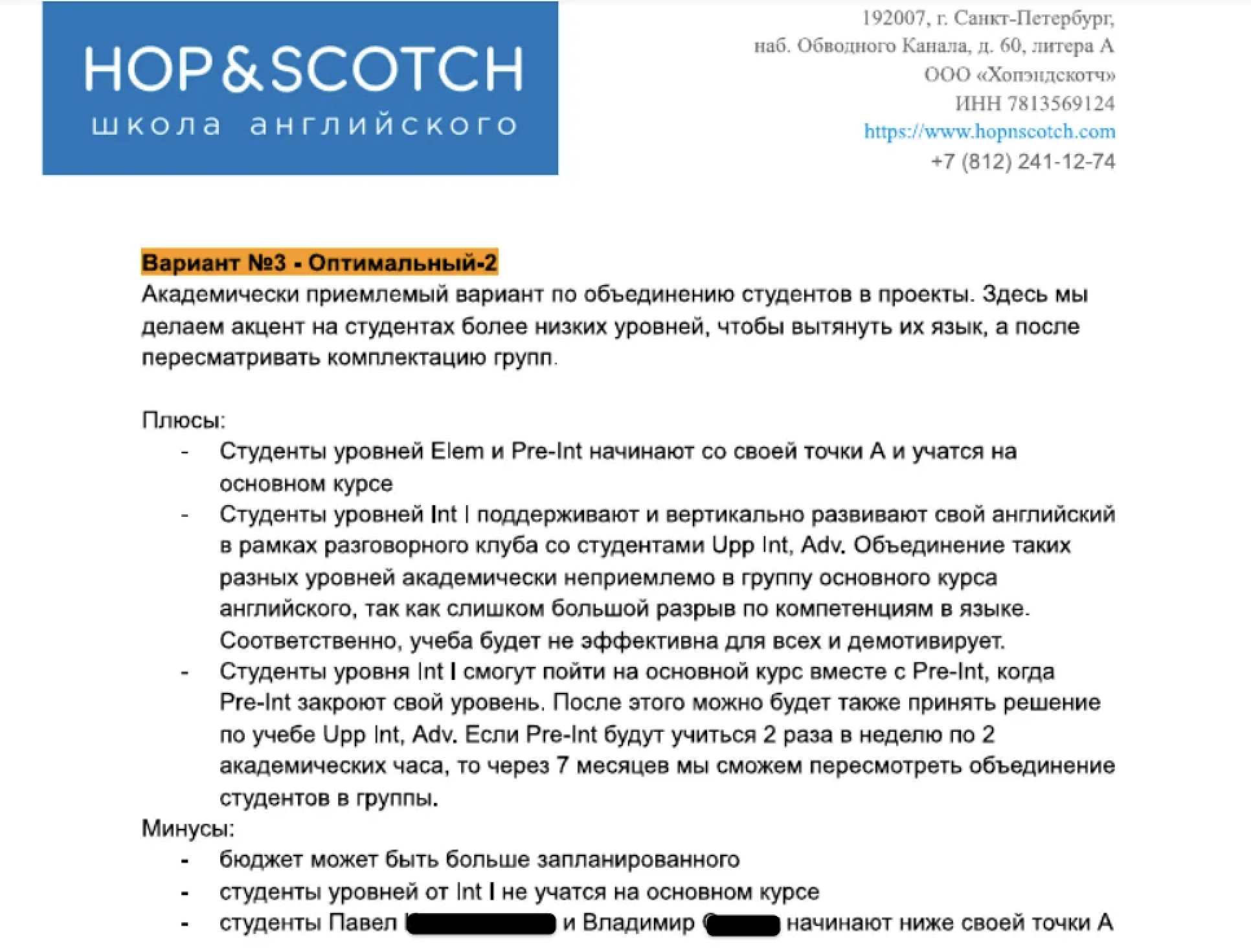 Корпоративный английский: что нужно знать, чтобы не растратить бюджет зря?