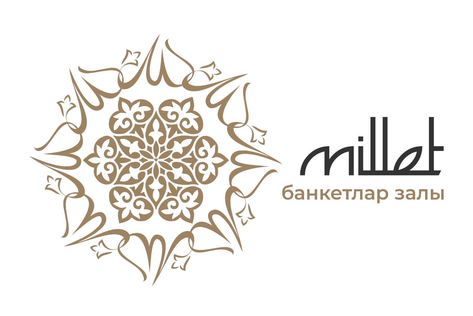 Банкетный зал "Millet"