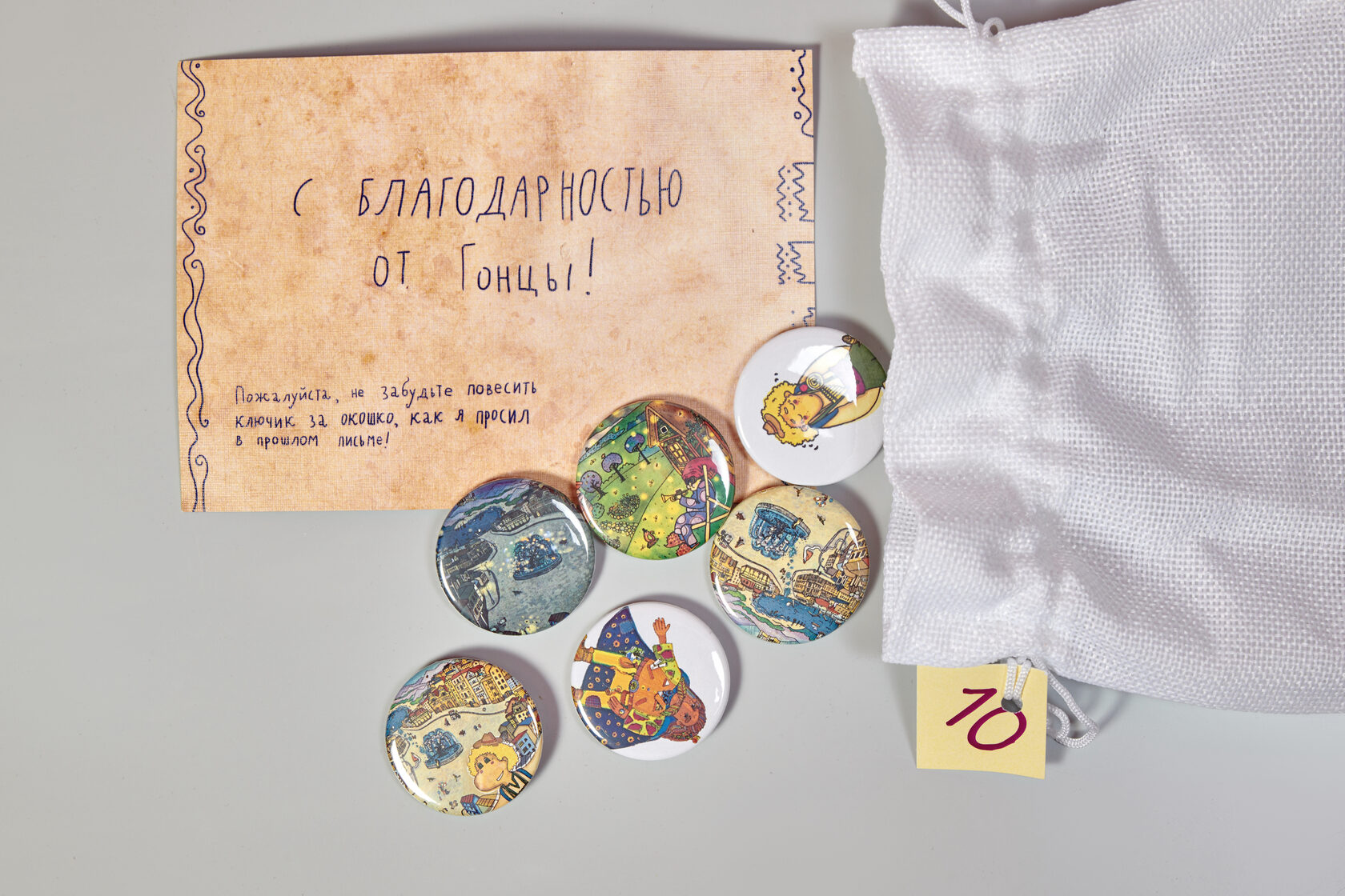 Квесты дома