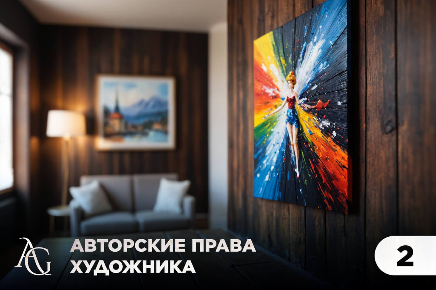 адвокат гаврилов одинцово юридические услуги консультация юрист юридическая помощь