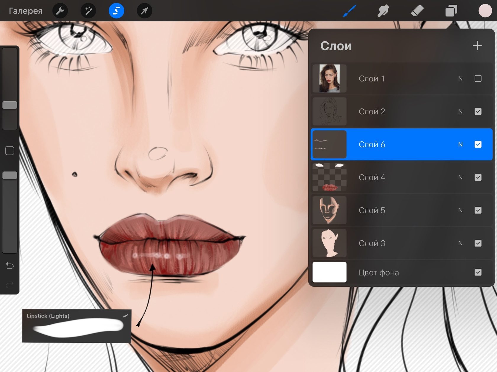 Procreate как рисовать