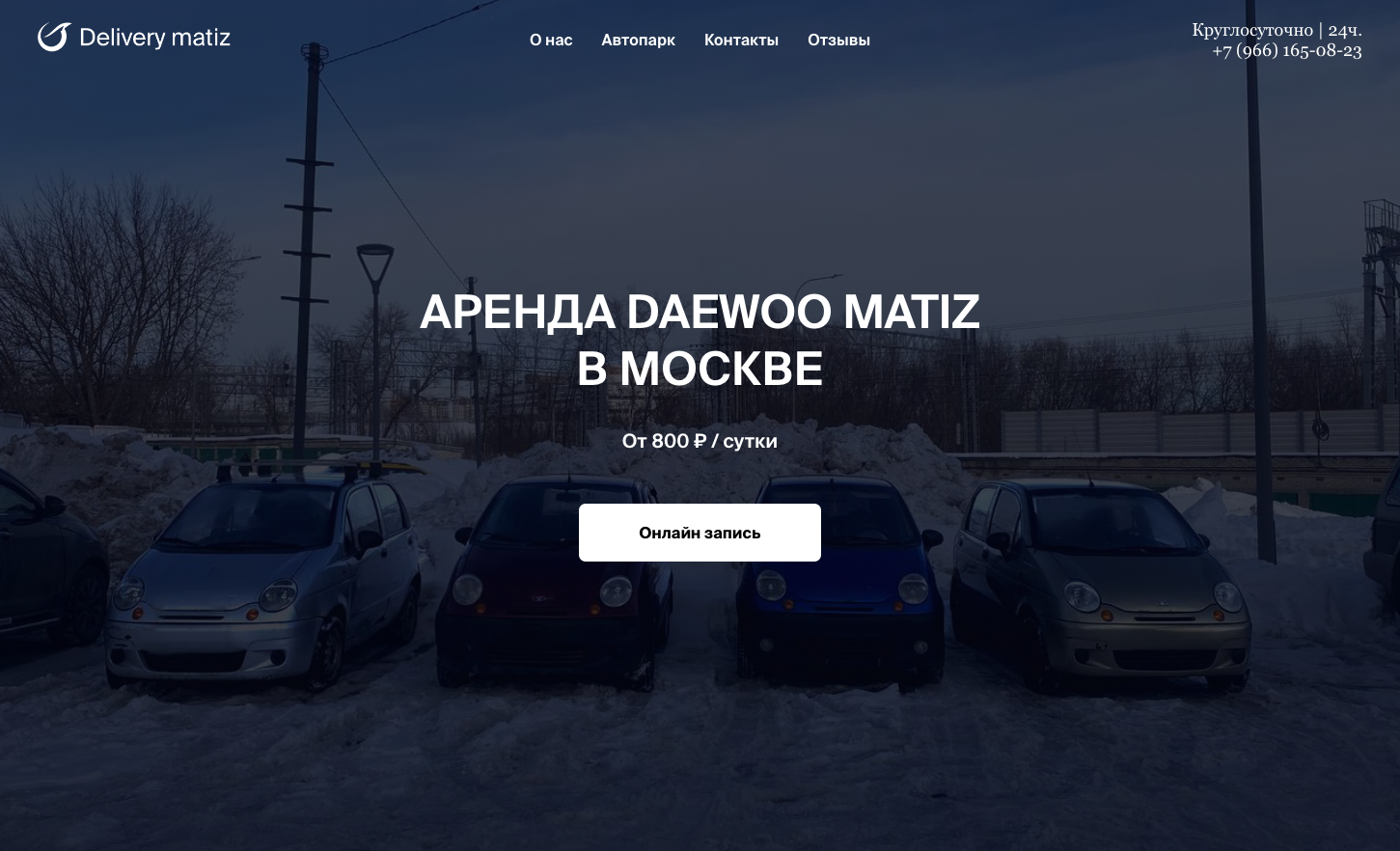 Delivery Matiz