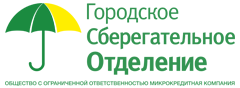 Микрозаймы под выгодный процент в МКК «ГСО»