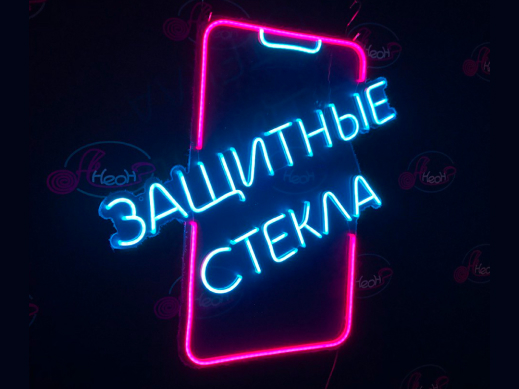 Неоновая вывеска Услуги 2