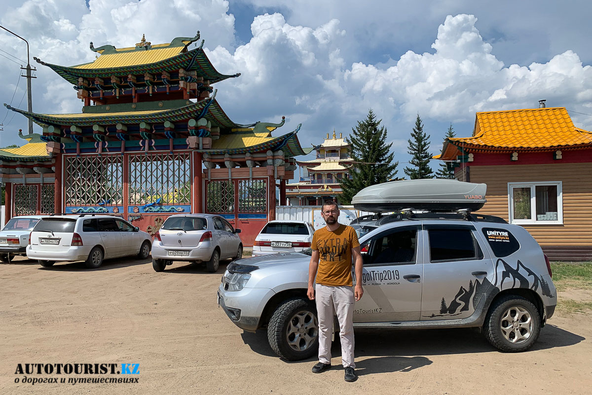 MongolTrip2019 - часть 3