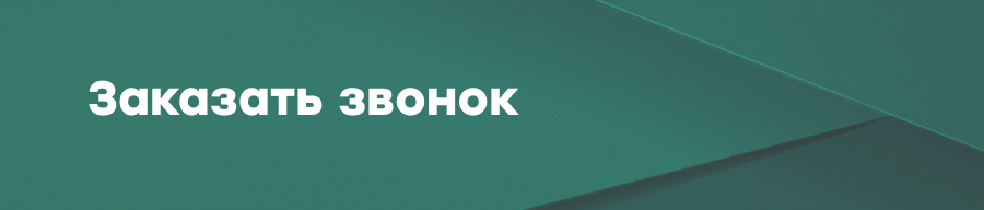 Юридическая компания BAT HOLDING