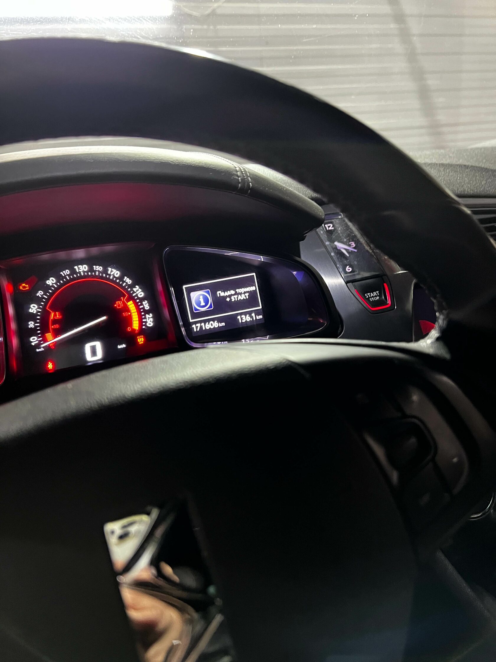 Результат замены масла АКПП Citroen DS5