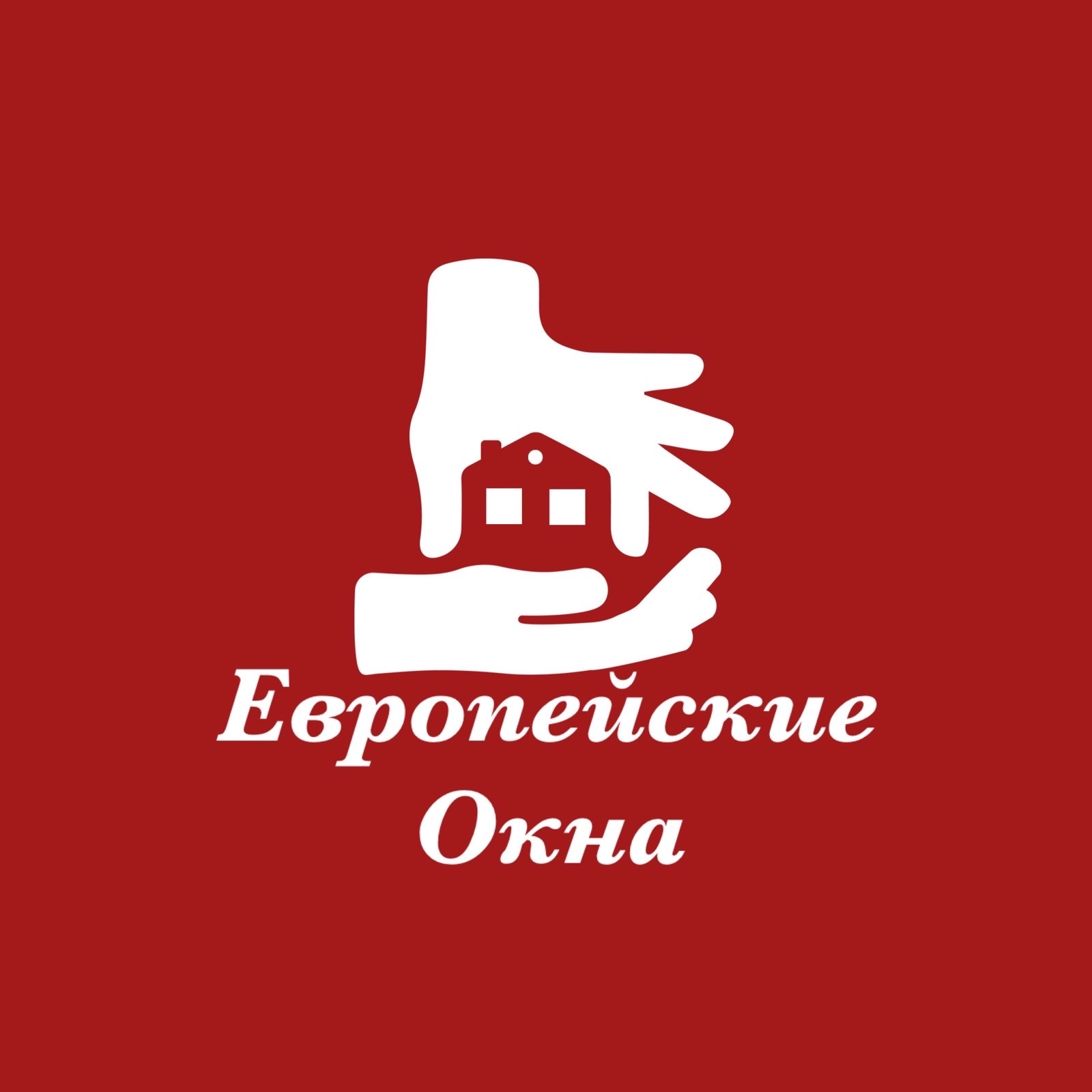 европейские окна