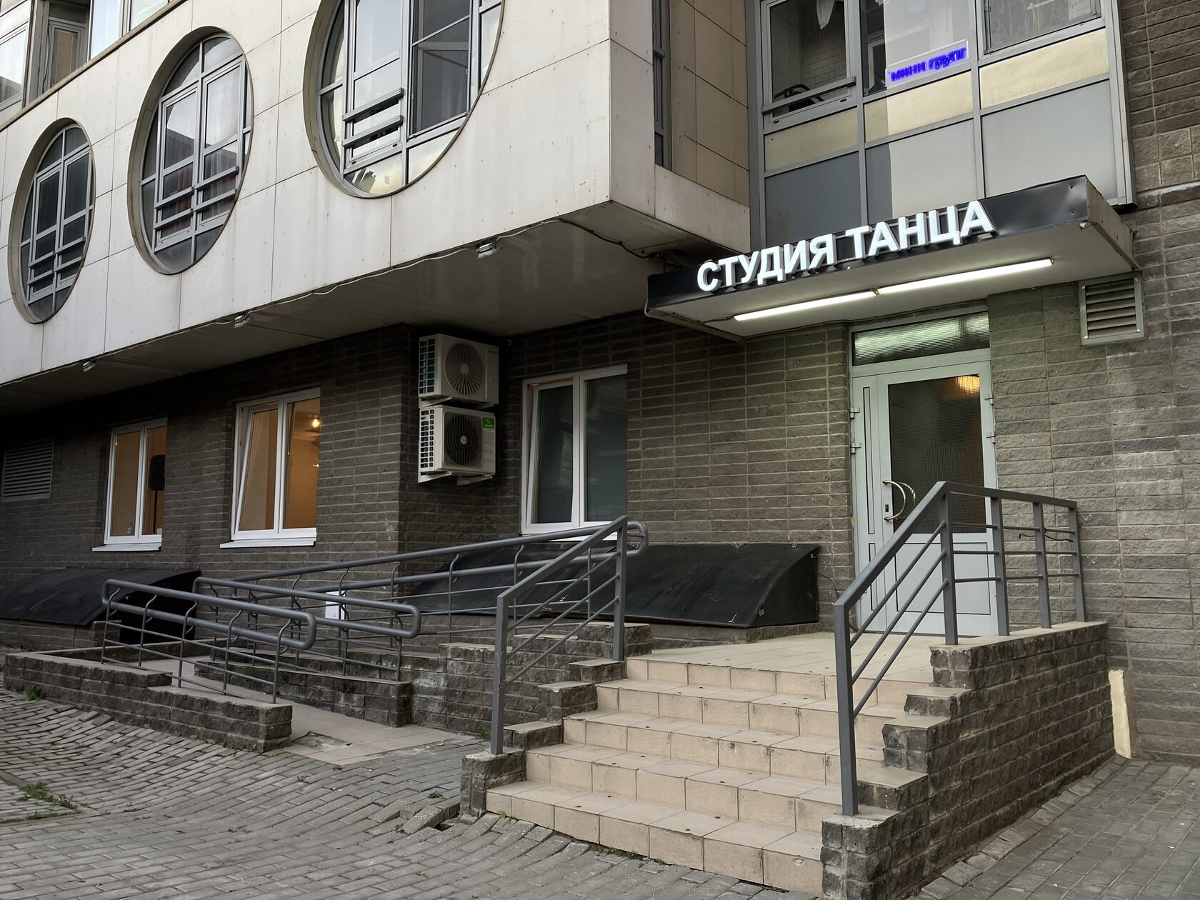 Вход в студию Просто танцуй