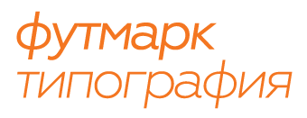 печать наклеек и этикеток на заказ